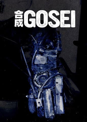 Poster for GOSEI