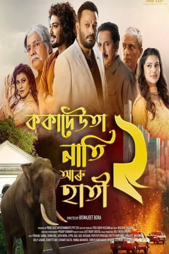 Poster for Koka Deuta Nati Aru Hati 2