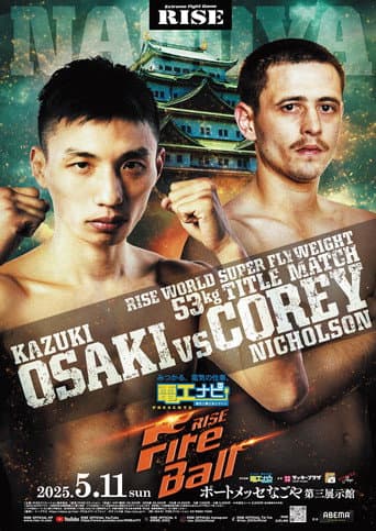 Poster for RISE FireBall NAGOYA