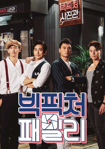 Poster for Season 1