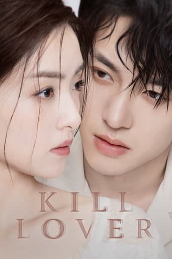 Poster for Kill Lover