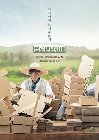 Poster for Season 1