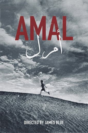 Poster for Amal