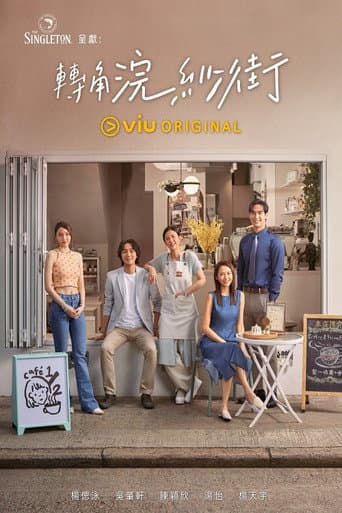 Poster for Tales at the Corner