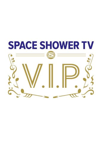 Poster for V.I.P.
