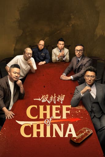 Poster for CHEF of CHINA