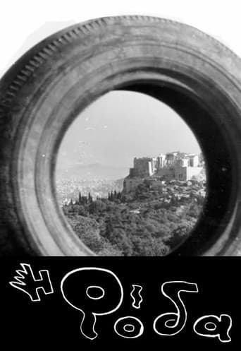 Poster for The Wheel