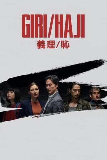 Poster for Giri/Haji