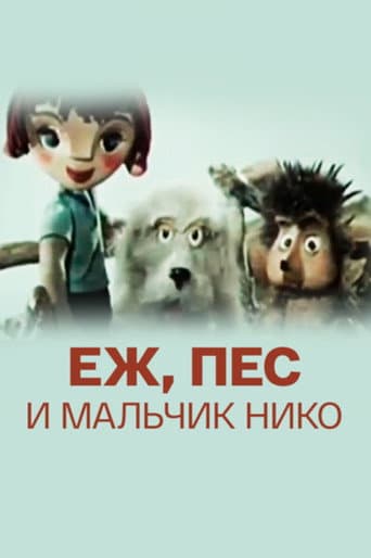 Poster for The Hedgehog, the Dog and the Boy Niko