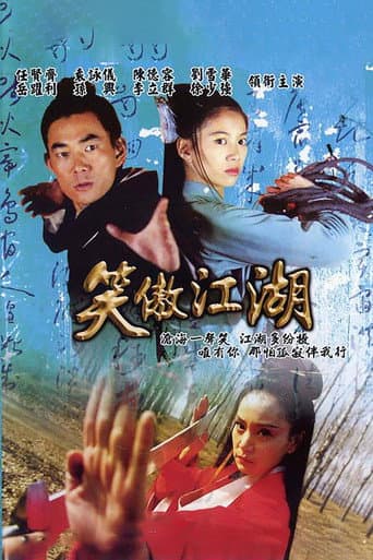 Poster for State of Divinity