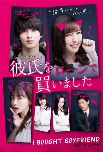 Poster for I Bought Boyfriend with Loan