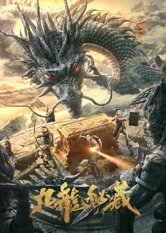 Poster for The Nine Dragons Secret Treasure