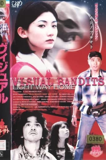 Poster for VISUAL BANDITS: Light Way Home