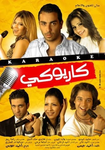 Poster for Cariokee