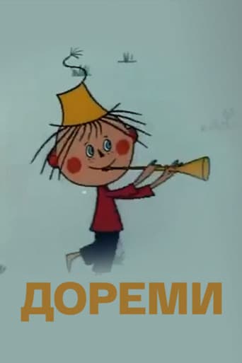 Poster for Doremi