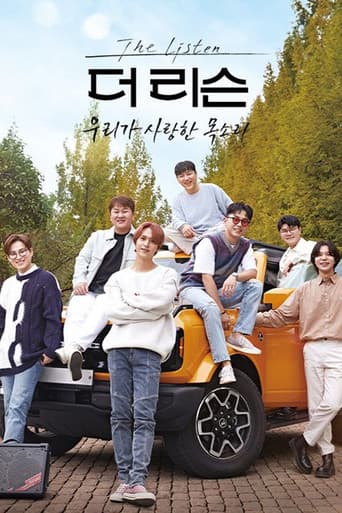 Poster for Season 2