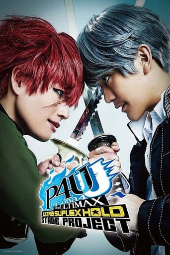 Poster for Persona4 The ULTIMAX ULTRA SUPLEX HOLD Stage Project