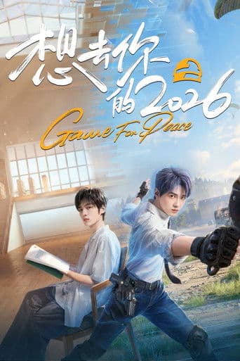 Poster for Game for Peace