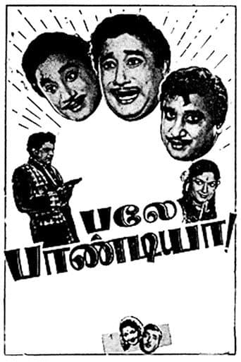 Poster for Bale Pandiya