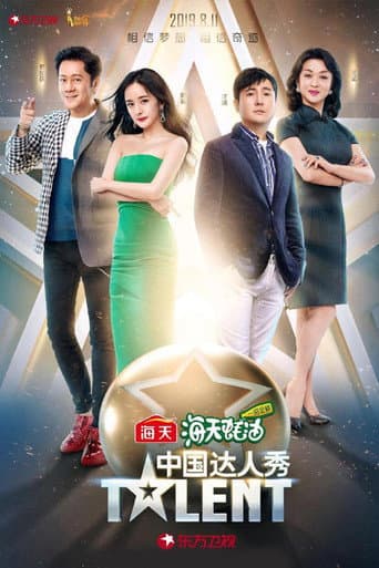 Poster for Season 6