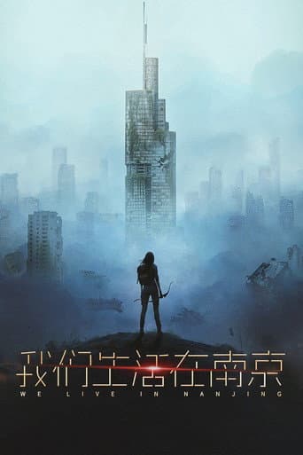 Poster for We Live in Nanjing