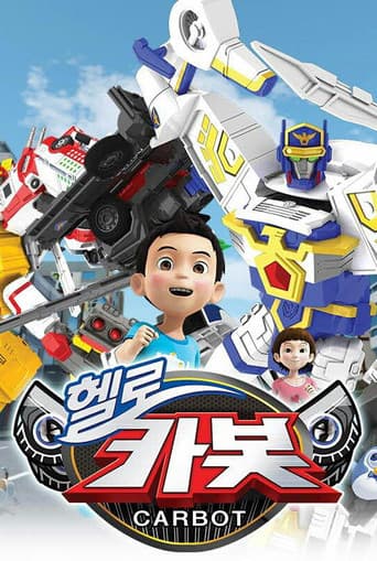 Poster for Hello Carbot