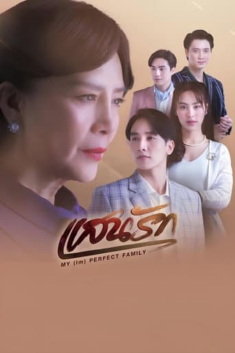 Poster for My (Im)Perfect Family