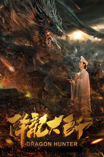 Poster for Dragon Hunter