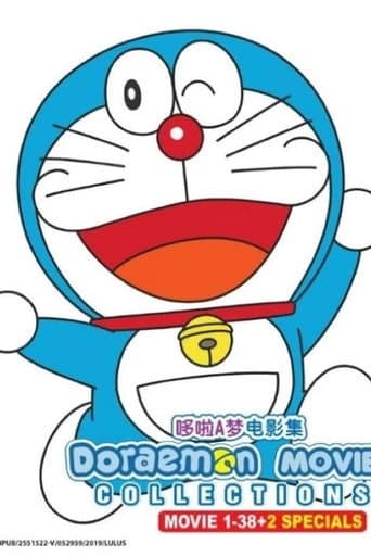 Poster for 哆啦A梦剧场版