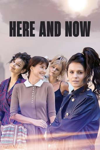 Poster for Тут і тепер