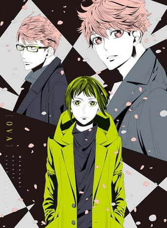 Poster for Specials