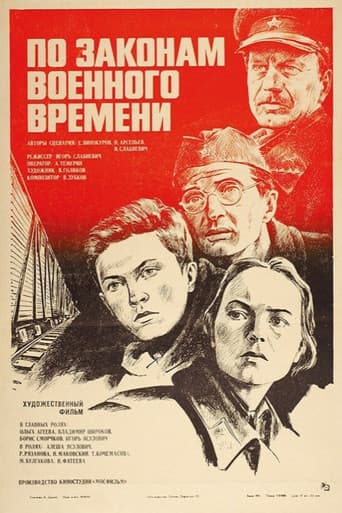 Poster for According to the Laws of War
