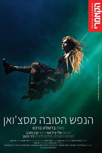 Poster for The Good Person of Szechwan