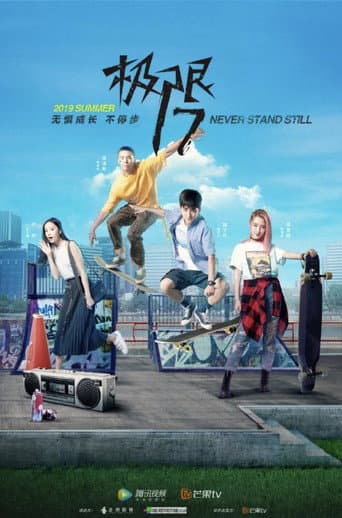Poster for Season 2
