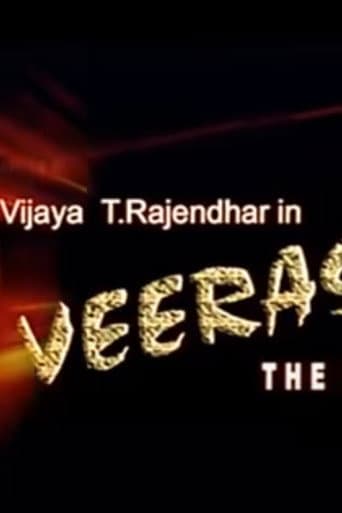 Poster for Veerasamy