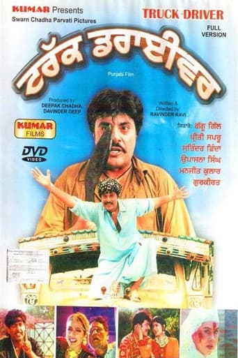 Poster for Truck Driver