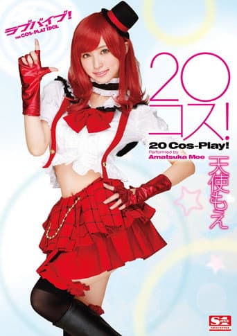 Poster for 20 Costumes! Moe Amatsuka