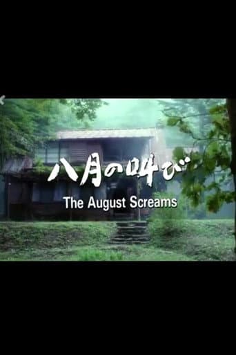 Poster for The August Screams