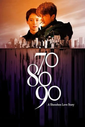 Poster for 70 80 90: A Shenzhen Love Story