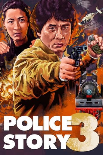 Poster for Police Story 3: Super Cop