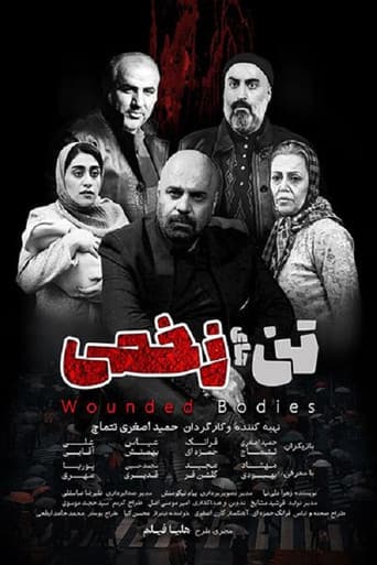 Poster for Wounded bodies