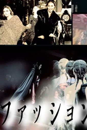Poster for Fashion Tsushin