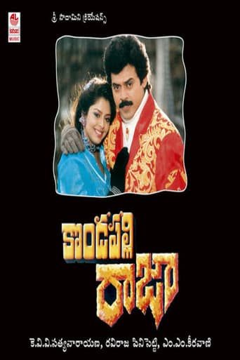 Poster for Kondapalli Raja