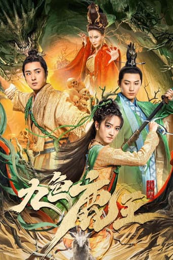 Poster for Nine Colors Deer King