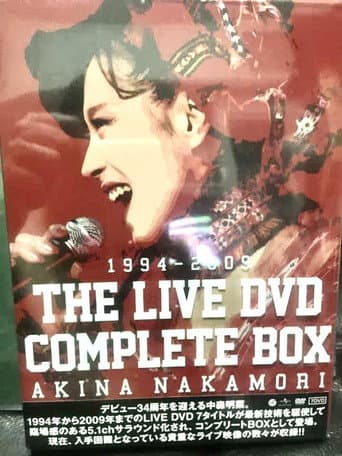 Poster for “Utahime” Akina Nakamori Parco Theater Live