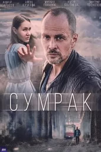 Poster for Season 5