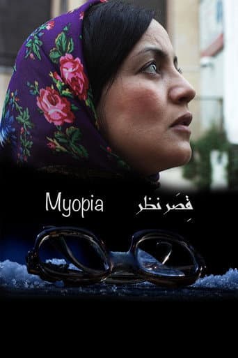 Poster for Myopia