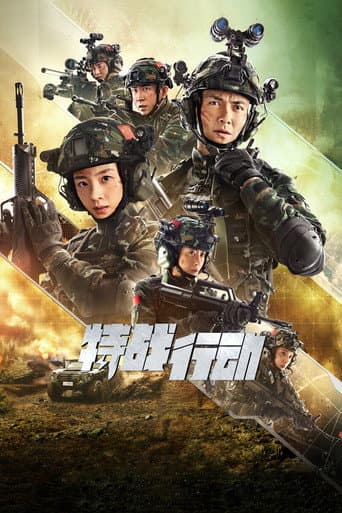Poster for Season 1