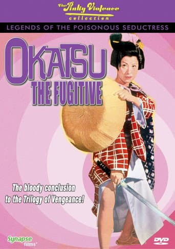 Poster for Okatsu the Fugitive