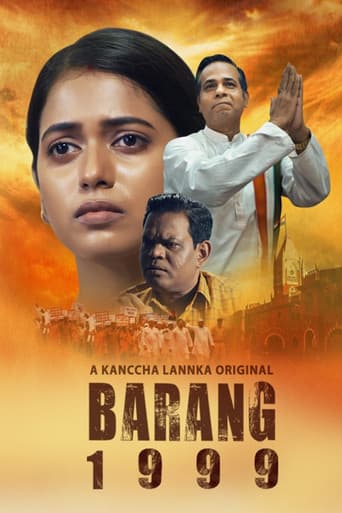 Poster for Season 1